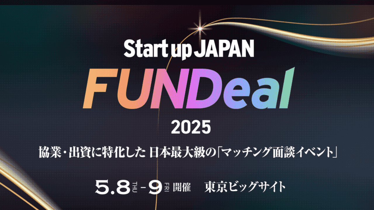 Startup Japan FUNDeal 2026