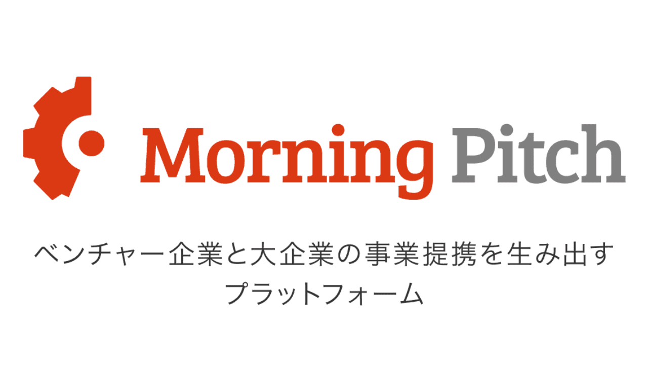 Morning Pitch