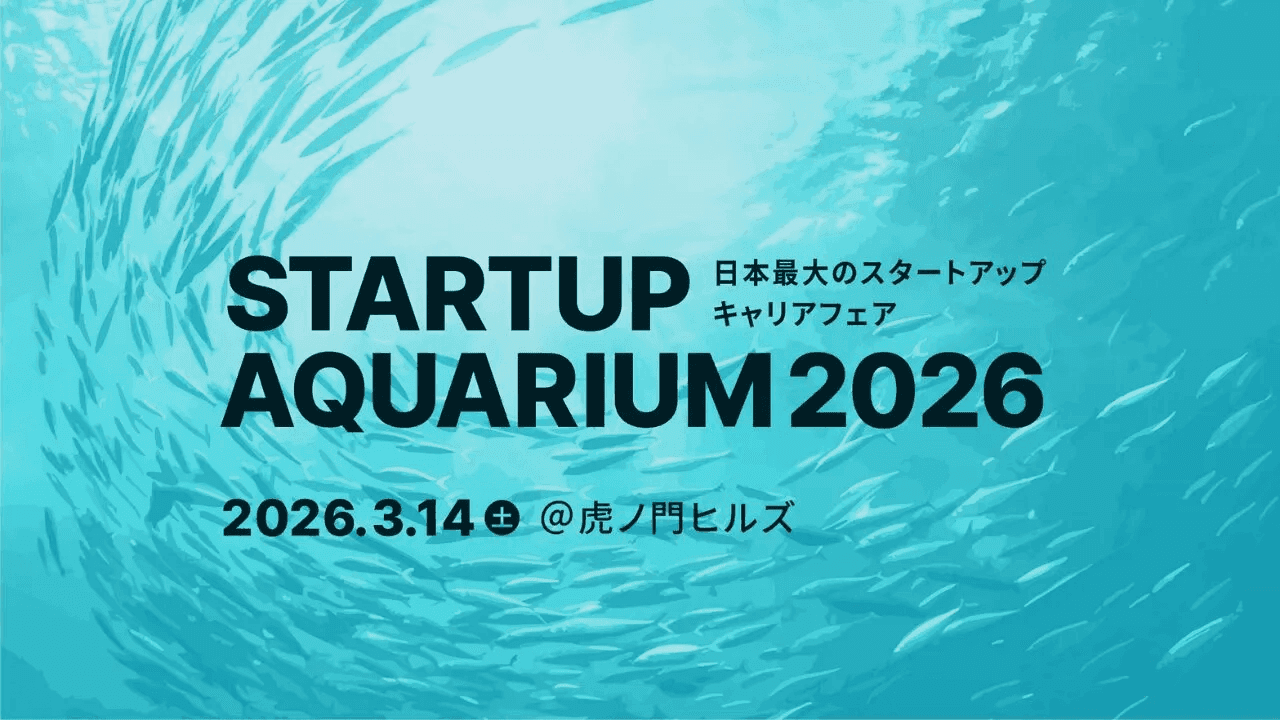 Startup Aquarium 2026