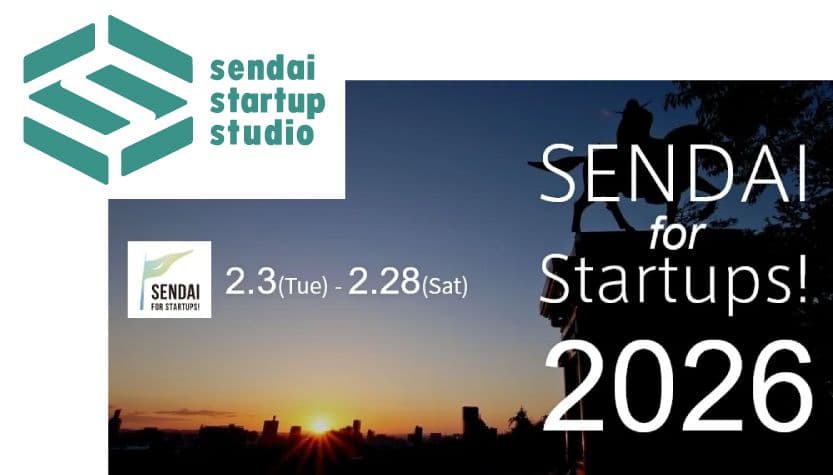 SENDAI for Startups! promises month-long startup event in February