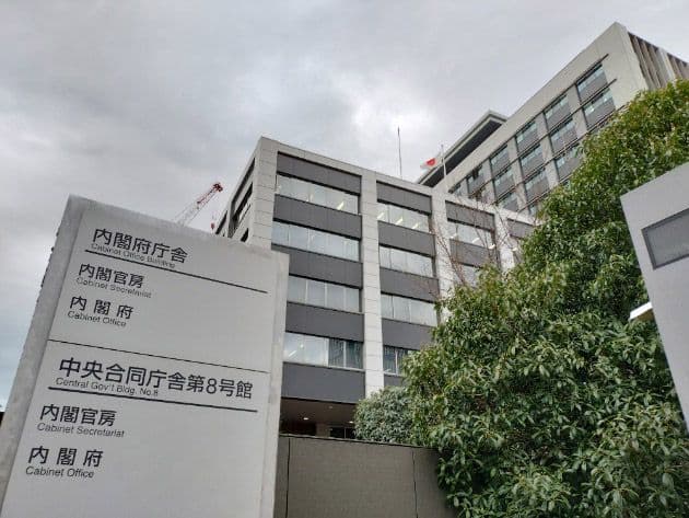 Government Approves Seventh Science and Technology Innovation Basic Plan
