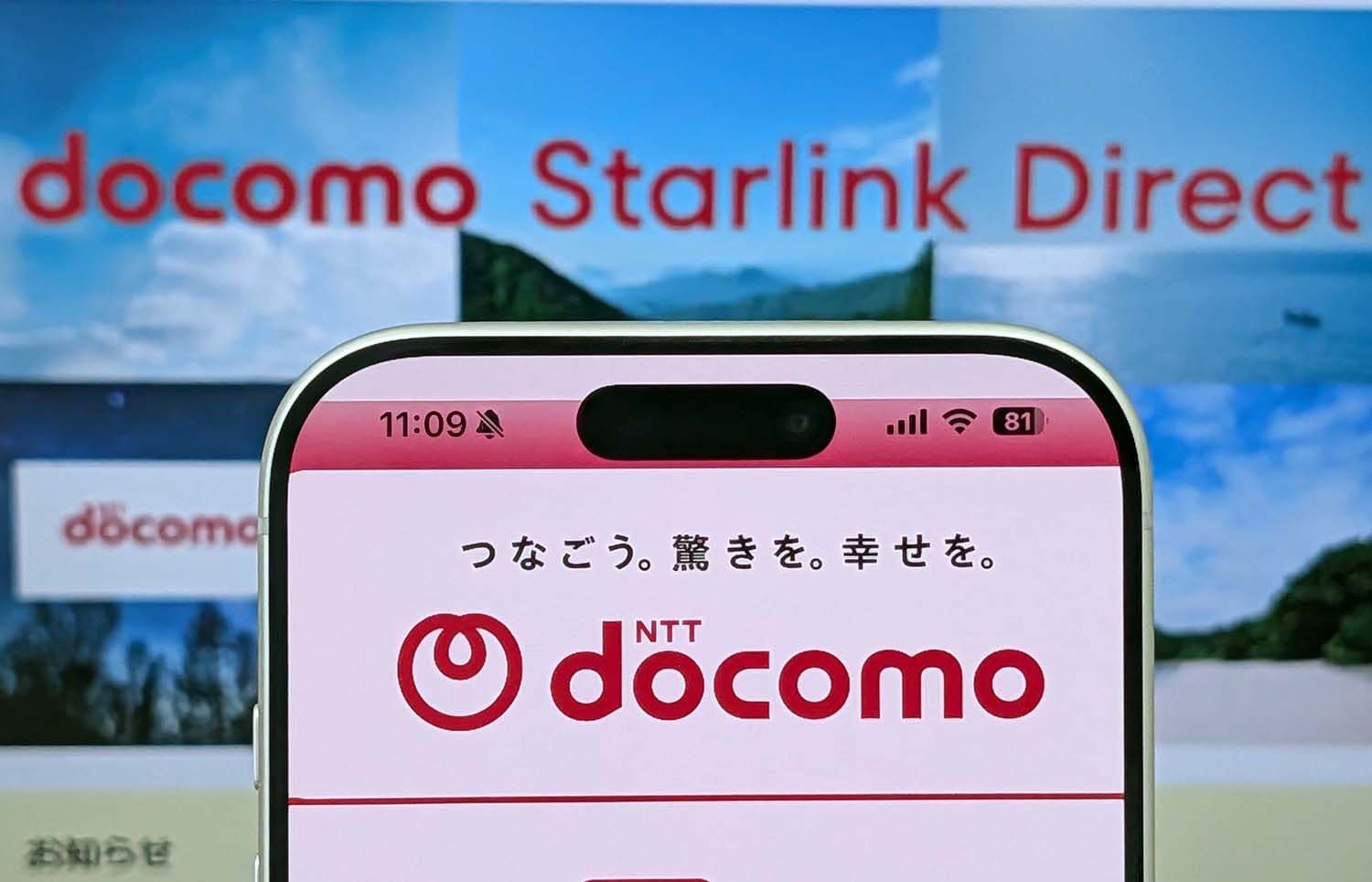 NTT Docomo Launches Starlink Service