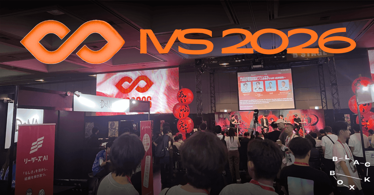 IVS2026 event report: Japan is Back