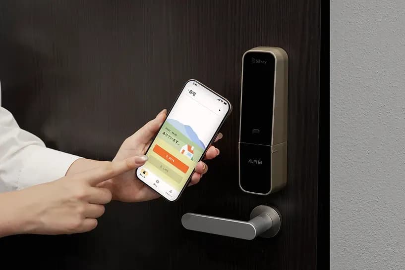 Bitkey Raises 4 Billion Yen from Government Venture Fund