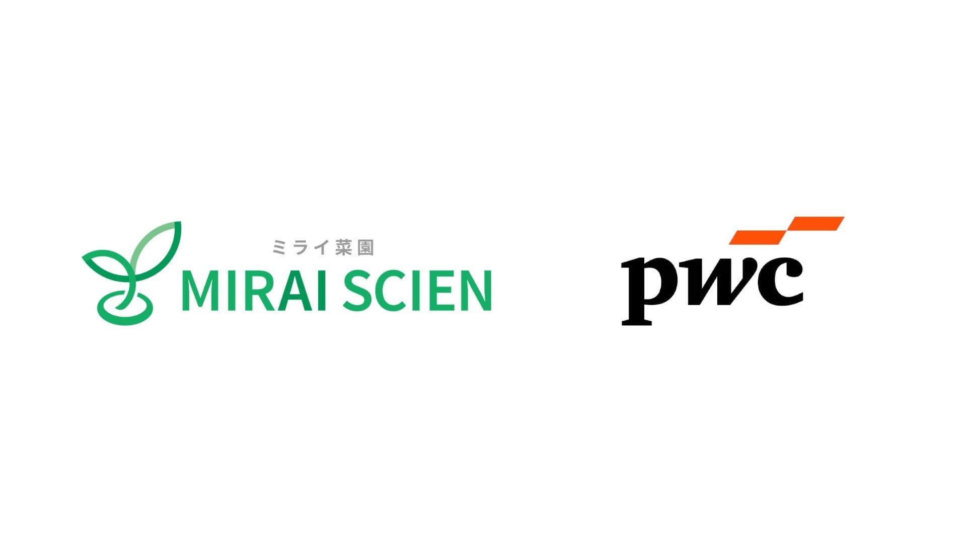 Mirai Saien Accepts PwC Foundation Grant for AI Pest Prediction App