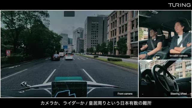 Turing Releases Video of 40-Minute E2E Autonomous Driving in Tokyo